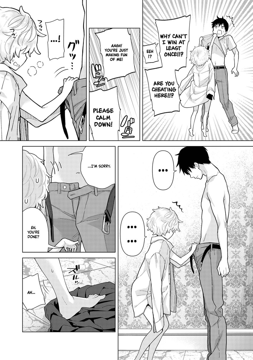Noraneko Shoujo to no Kurashikata Chapter 24 Page 11
