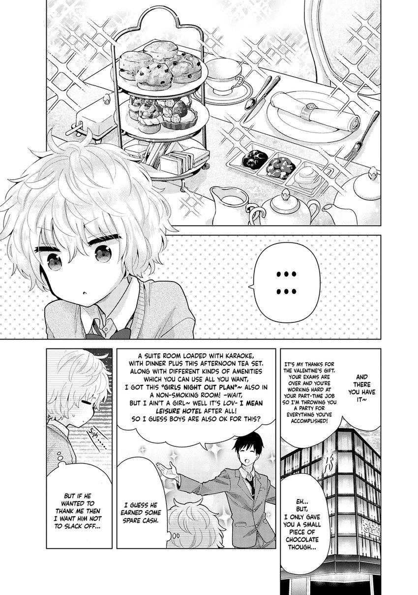 Noraneko Shoujo to no Kurashikata Chapter 24 Page 2
