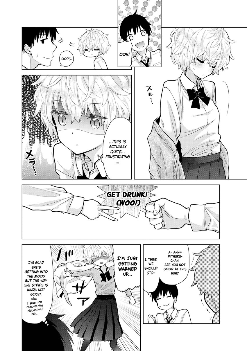 Noraneko Shoujo to no Kurashikata Chapter 24 Page 7