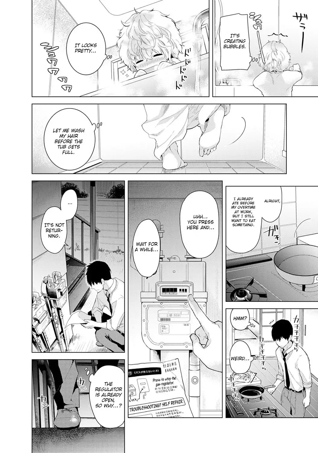 Noraneko Shoujo to no Kurashikata Chapter 4 Page 3