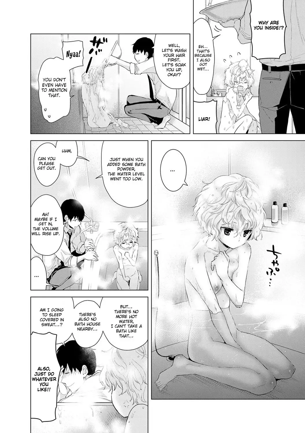 Noraneko Shoujo to no Kurashikata Chapter 4 Page 5