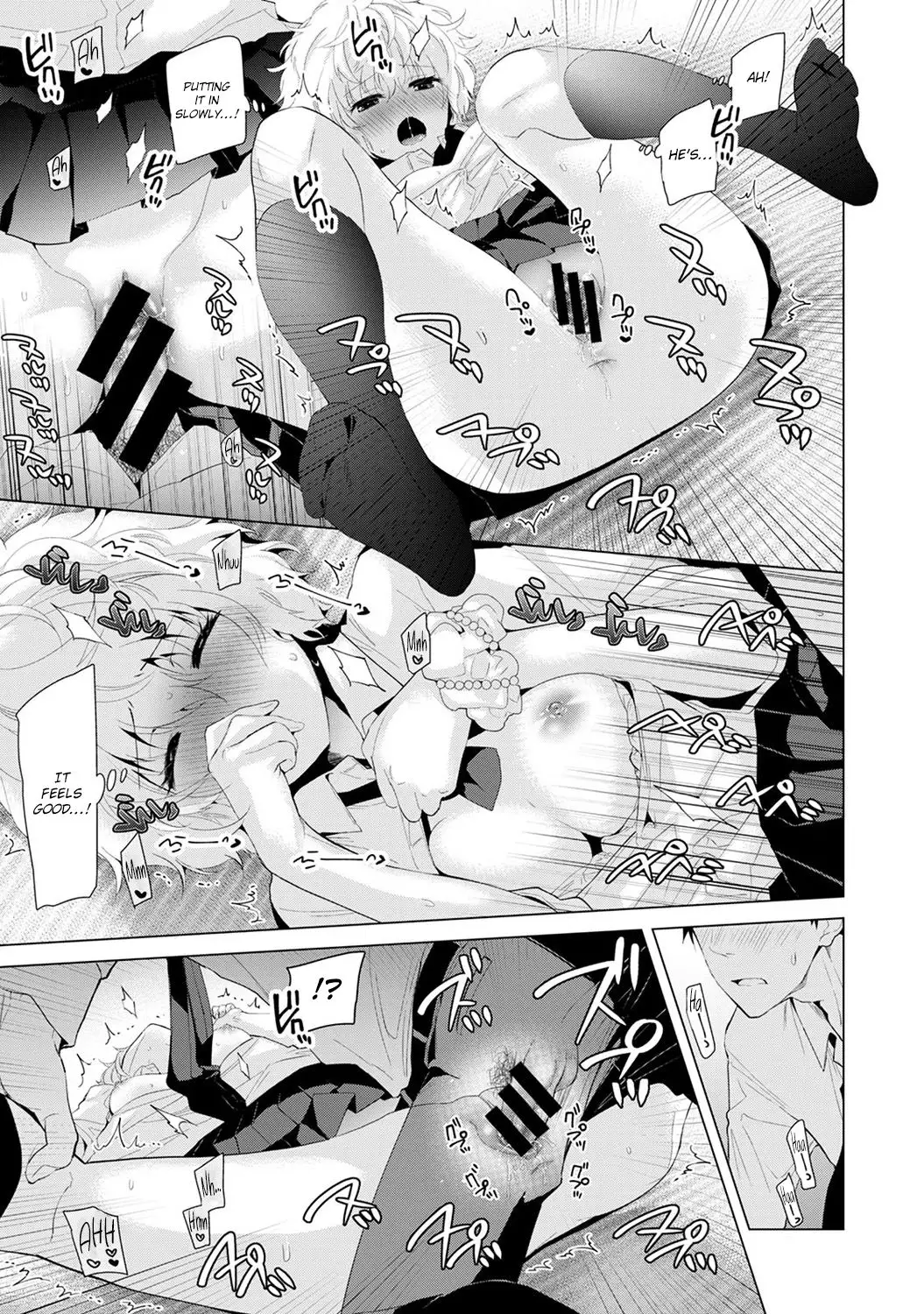 Noraneko Shoujo to no Kurashikata Chapter 5 Page 16
