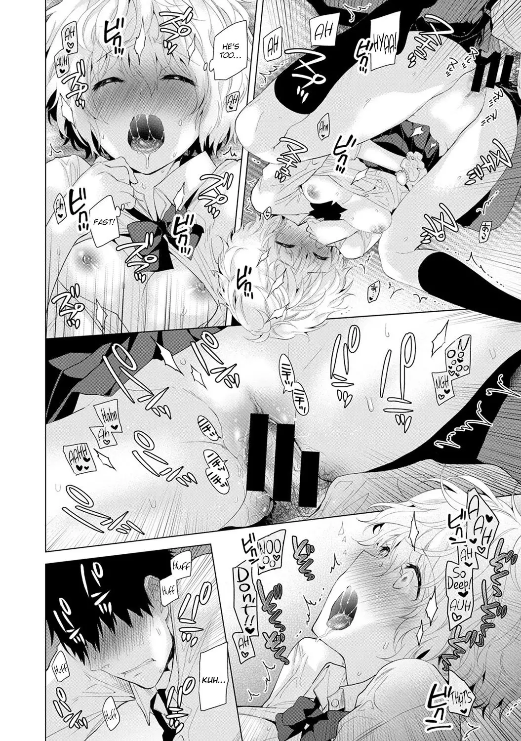 Noraneko Shoujo to no Kurashikata Chapter 5 Page 17
