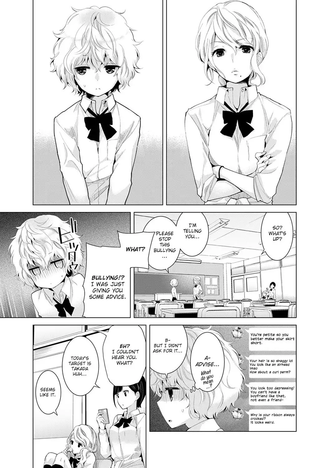 Noraneko Shoujo to no Kurashikata Chapter 6 Page 2