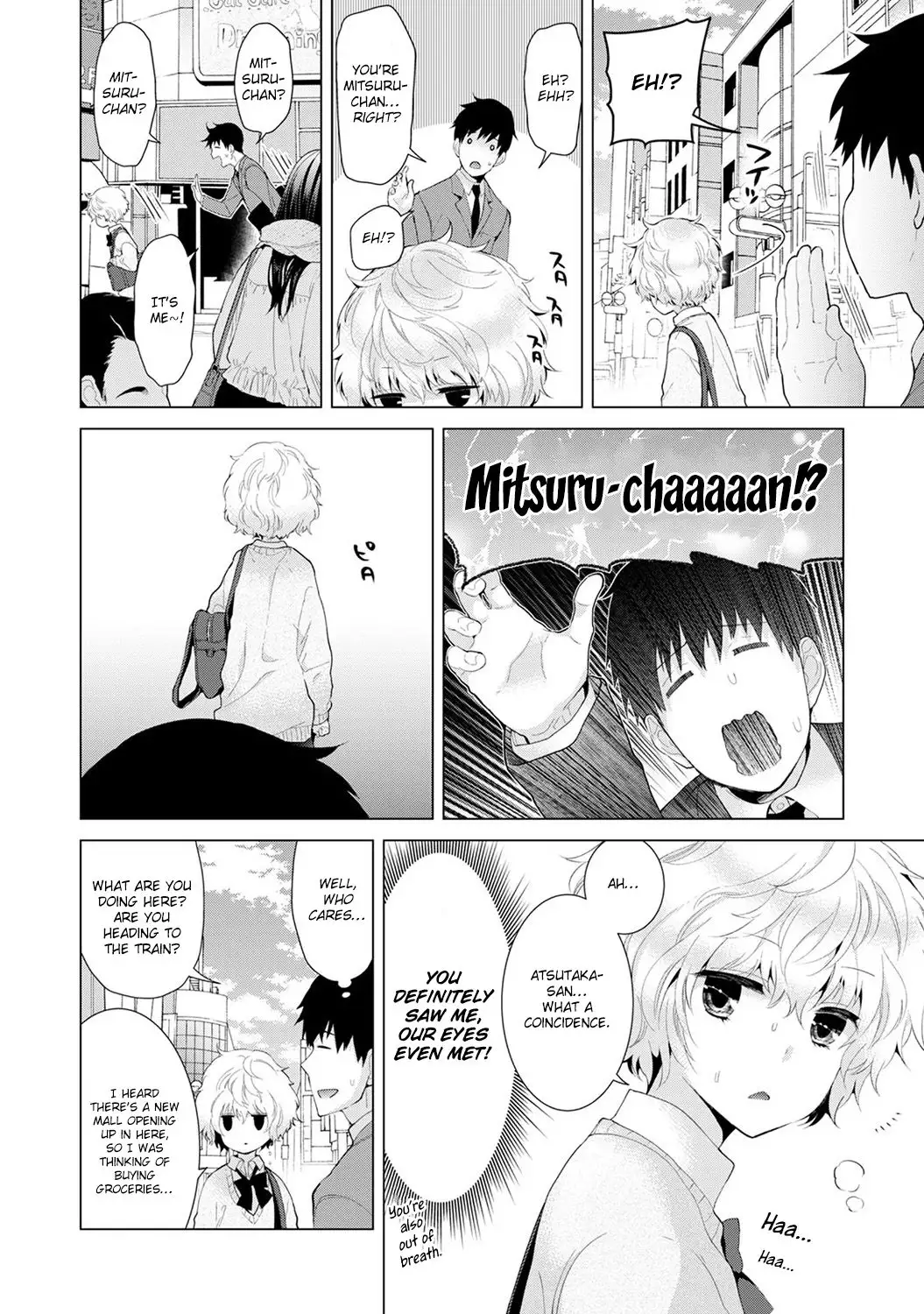 Noraneko Shoujo to no Kurashikata Chapter 7 Page 3