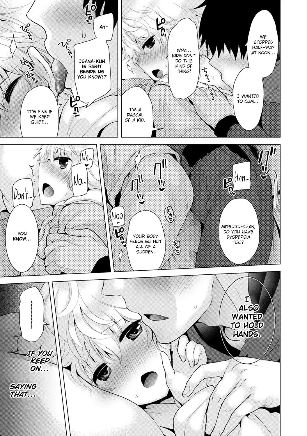 Noraneko Shoujo to no Kurashikata Chapter 8 Page 14