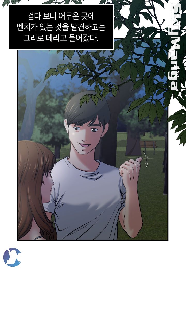 Exposure Raw Chapter 1 Page 10