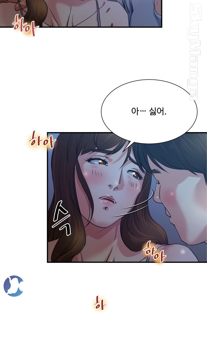 Exposure Raw Chapter 1 Page 17