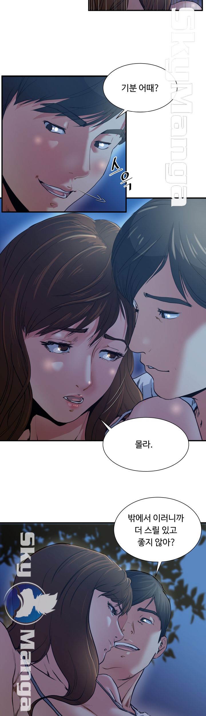 Exposure Raw Chapter 1 Page 20