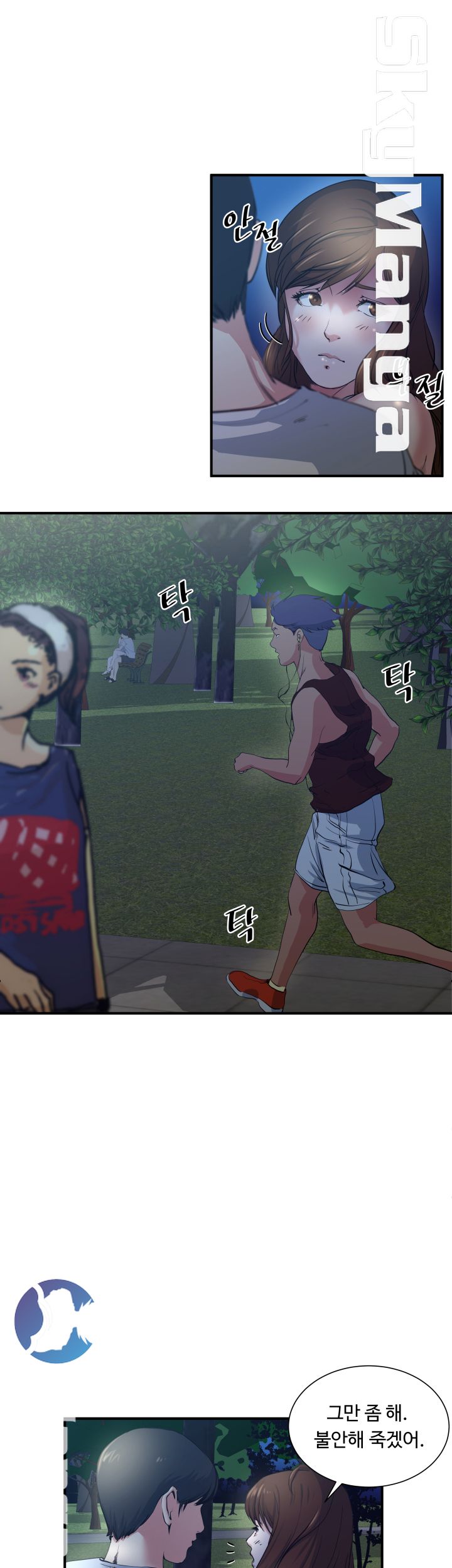 Exposure Raw Chapter 1 Page 23