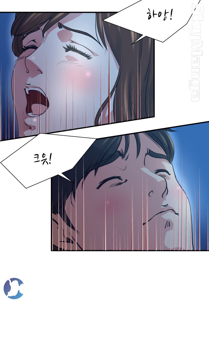 Exposure Raw Chapter 1 Page 29