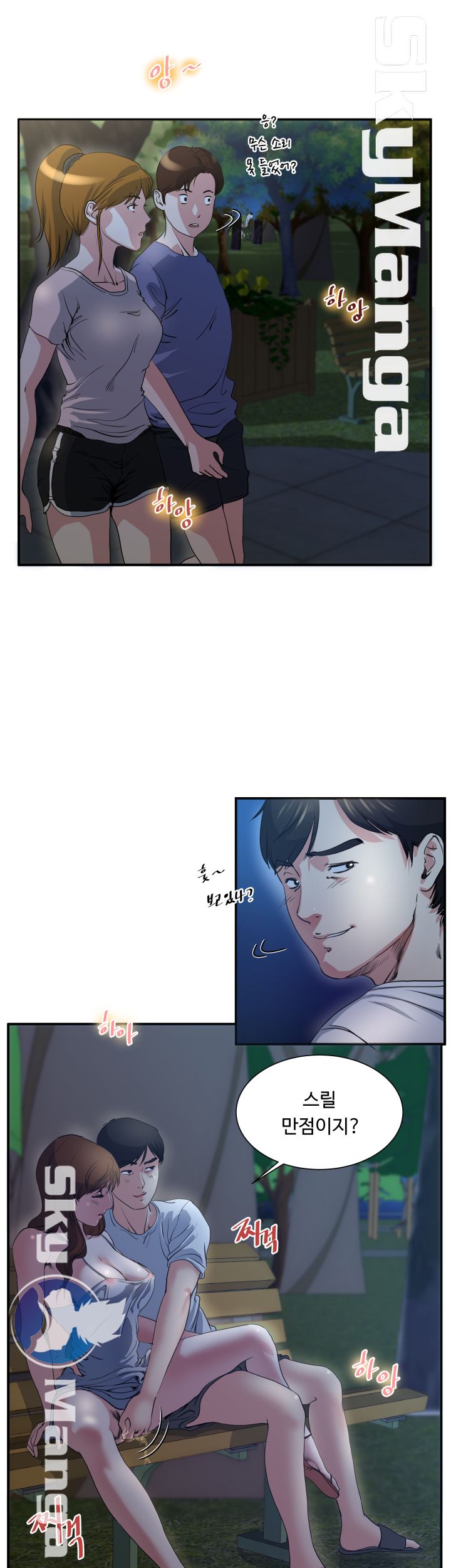 Exposure Raw Chapter 1 Page 30