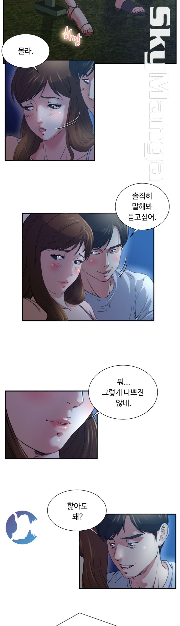 Exposure Raw Chapter 1 Page 31
