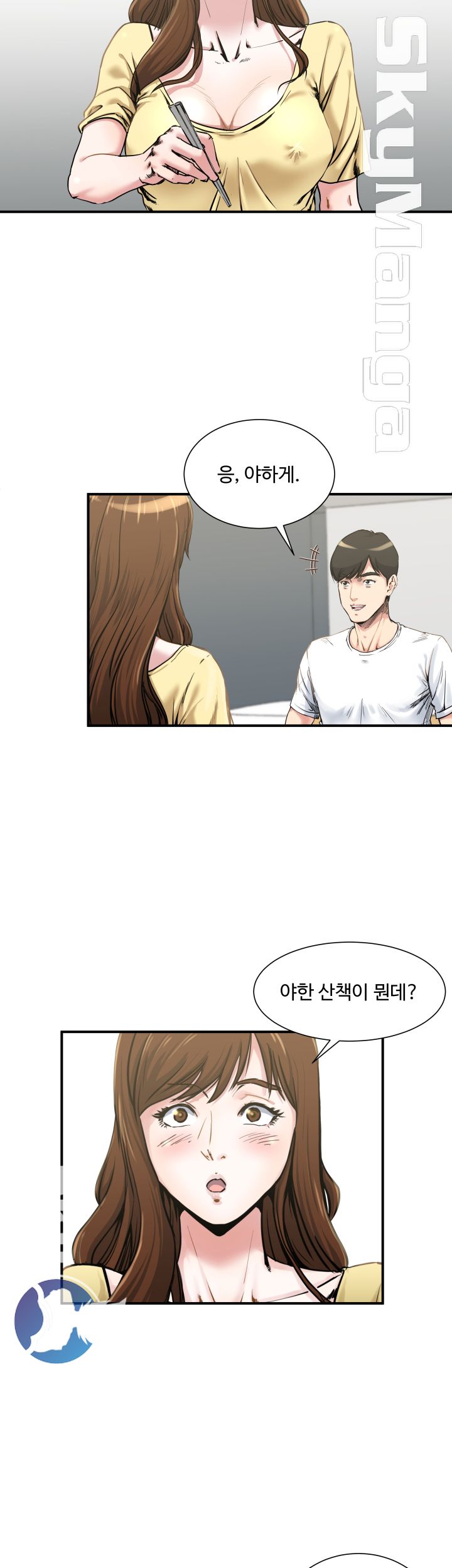 Exposure Raw Chapter 1 Page 4