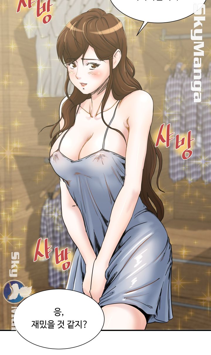 Exposure Raw Chapter 1 Page 6