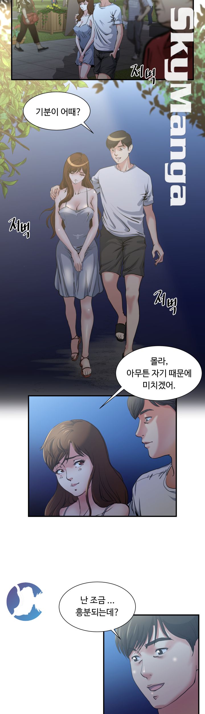Exposure Raw Chapter 1 Page 8