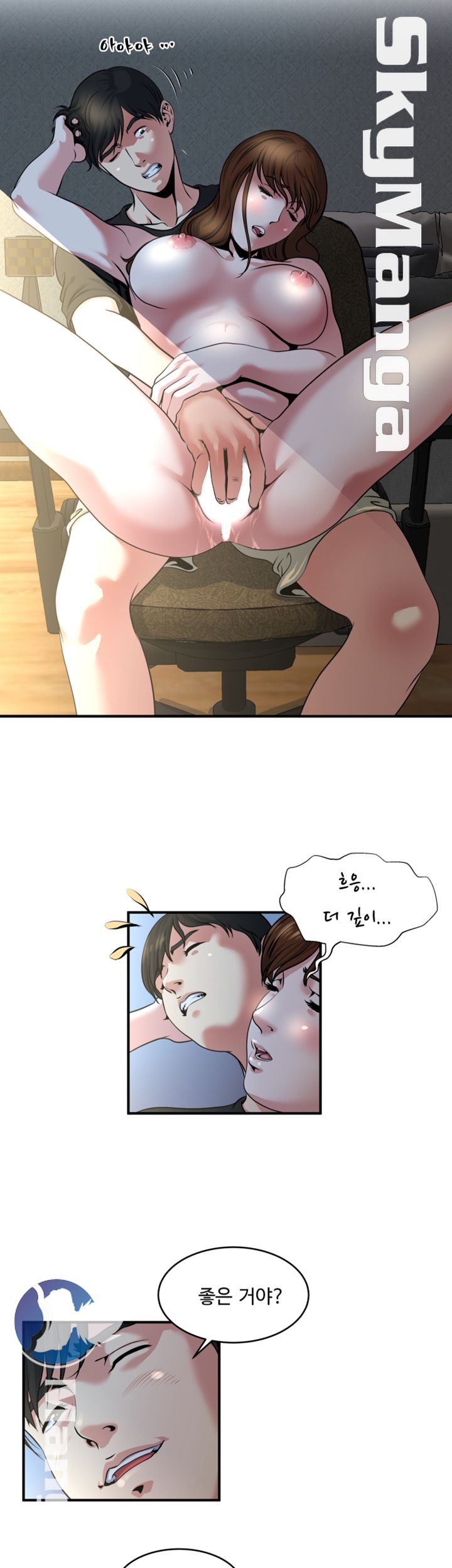 Exposure Raw Chapter 10 Page 21
