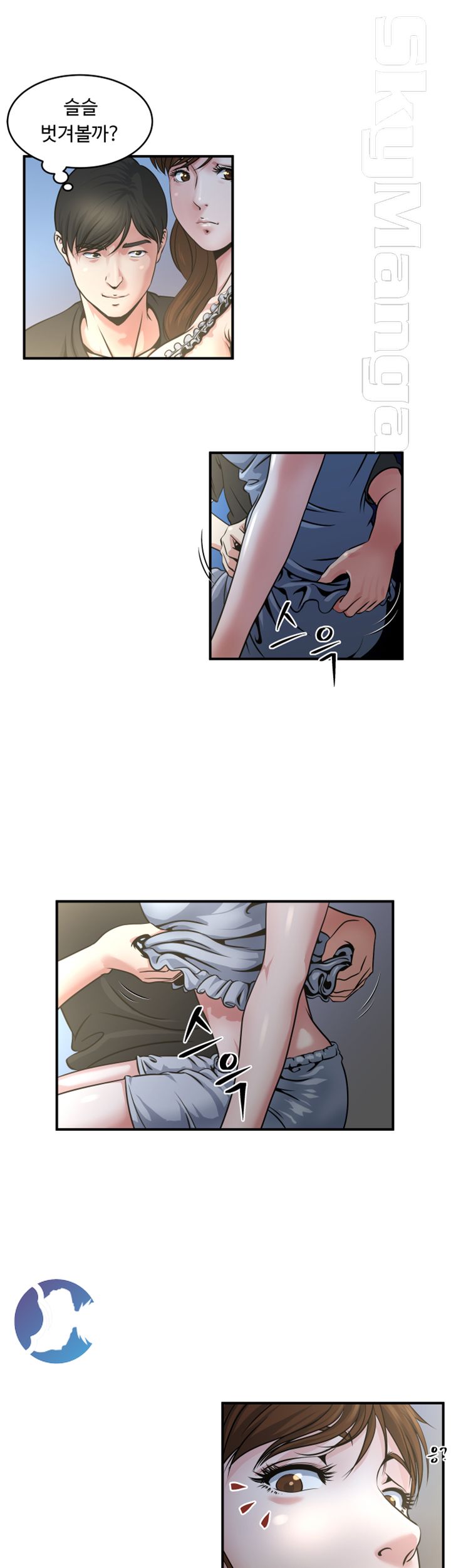 Exposure Raw Chapter 10 Page 3