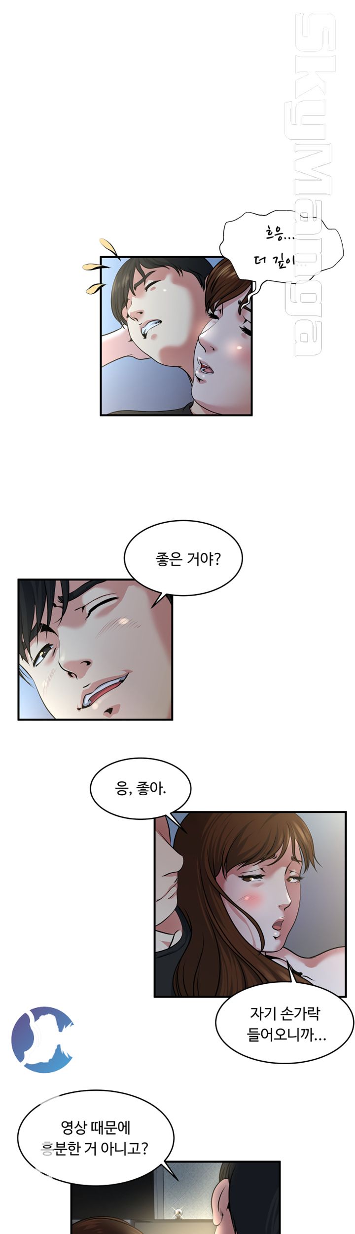 Exposure Raw Chapter 11 Page 1