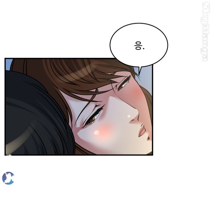 Exposure Raw Chapter 11 Page 7