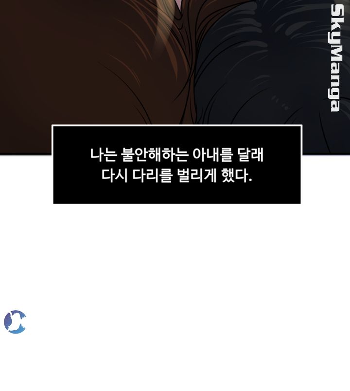 Exposure Raw Chapter 12 Page 13