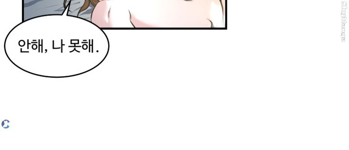 Exposure Raw Chapter 12 Page 21