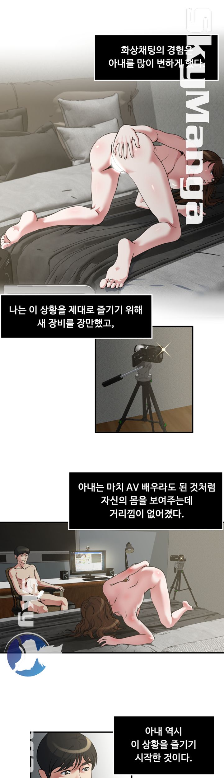 Exposure Raw Chapter 13 Page 2