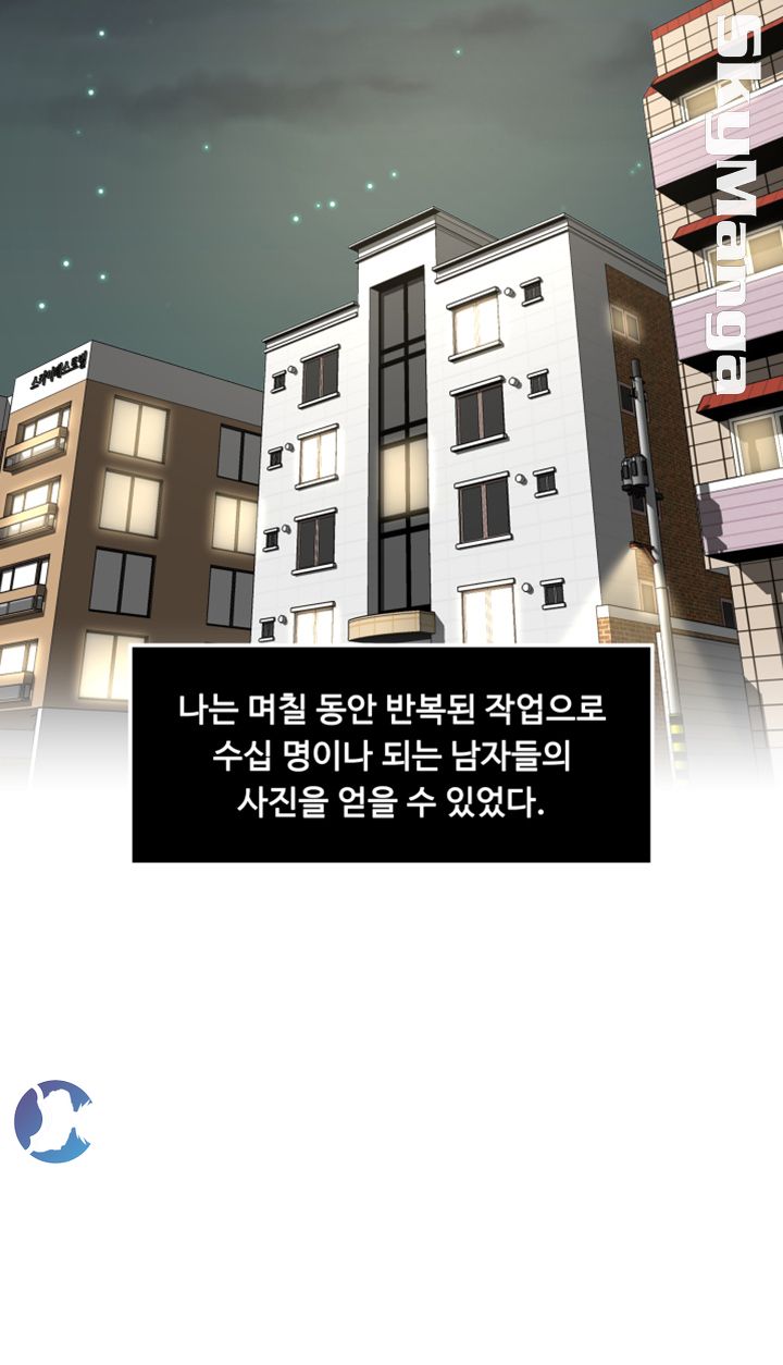 Exposure Raw Chapter 13 Page 22