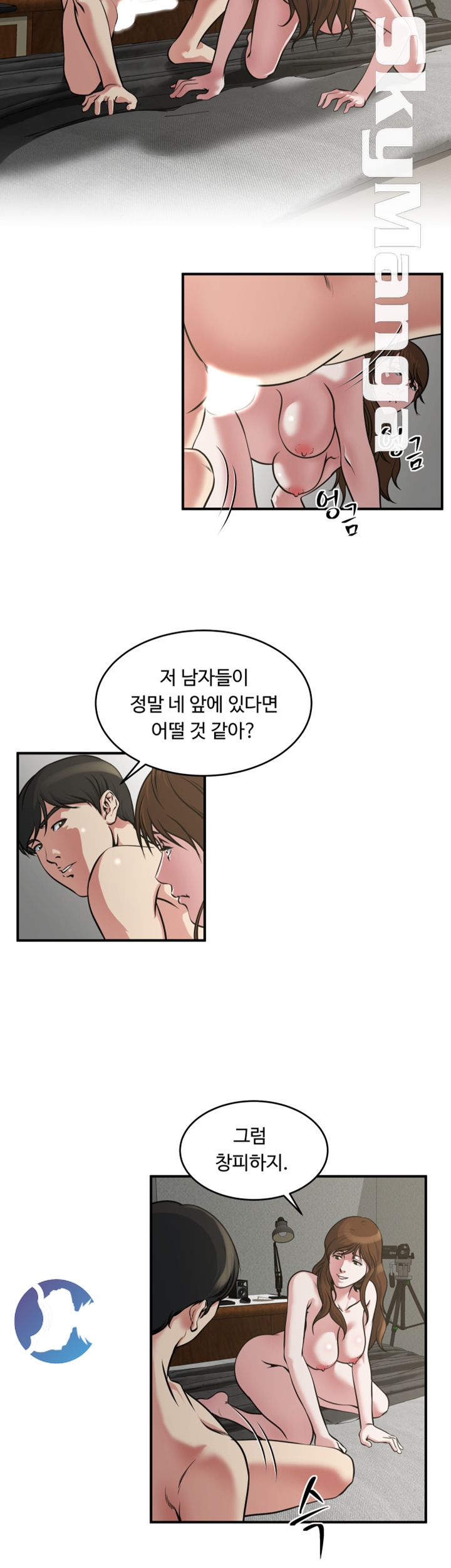 Exposure Raw Chapter 13 Page 6