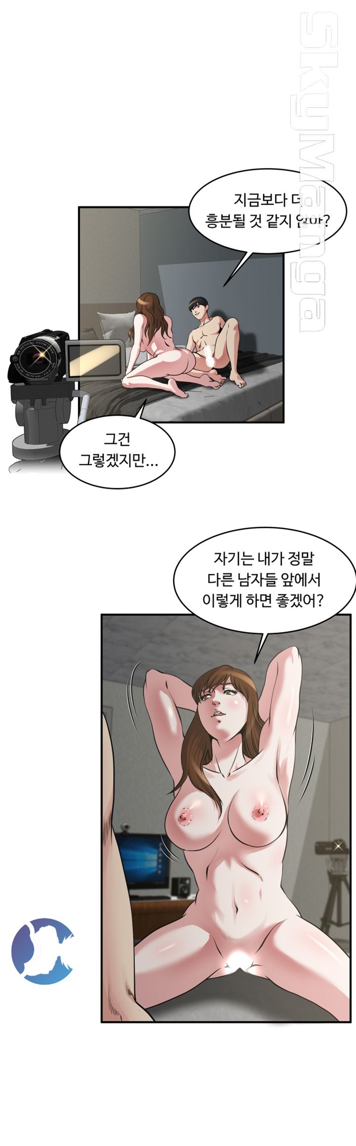 Exposure Raw Chapter 13 Page 7