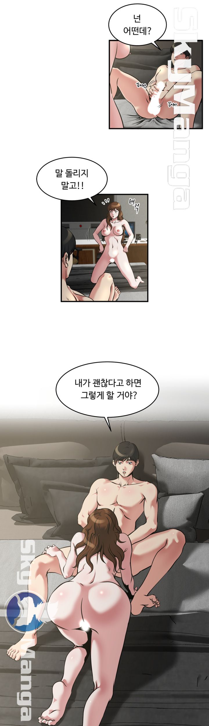 Exposure Raw Chapter 13 Page 8