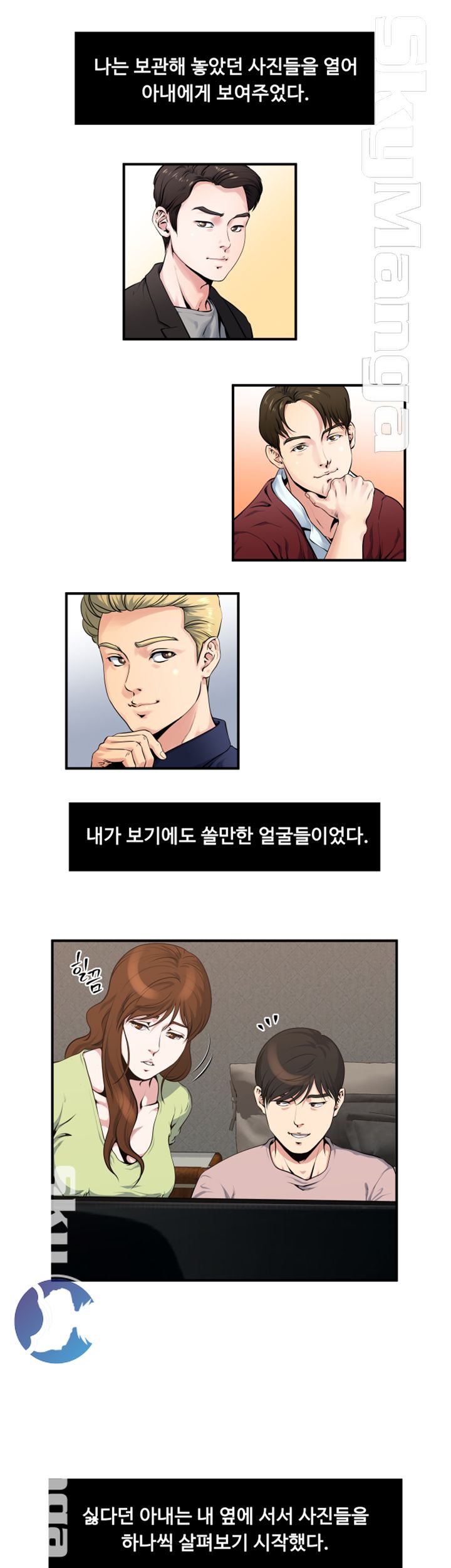 Exposure Raw Chapter 14 Page 10