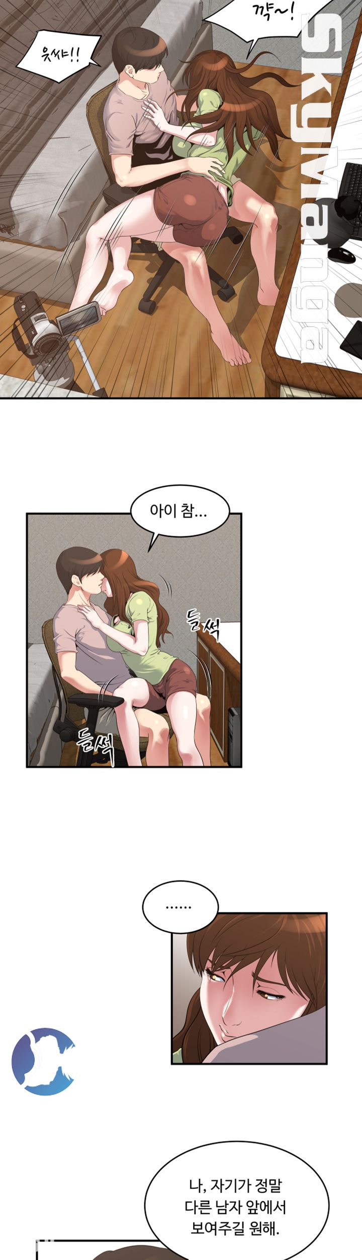 Exposure Raw Chapter 14 Page 14