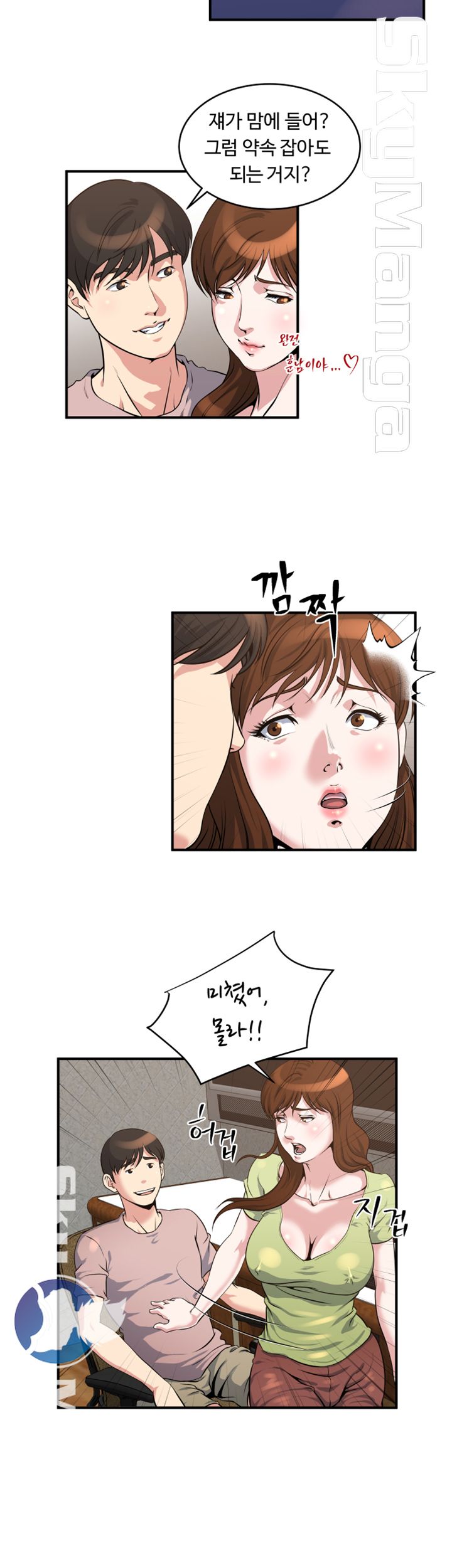 Exposure Raw Chapter 14 Page 18