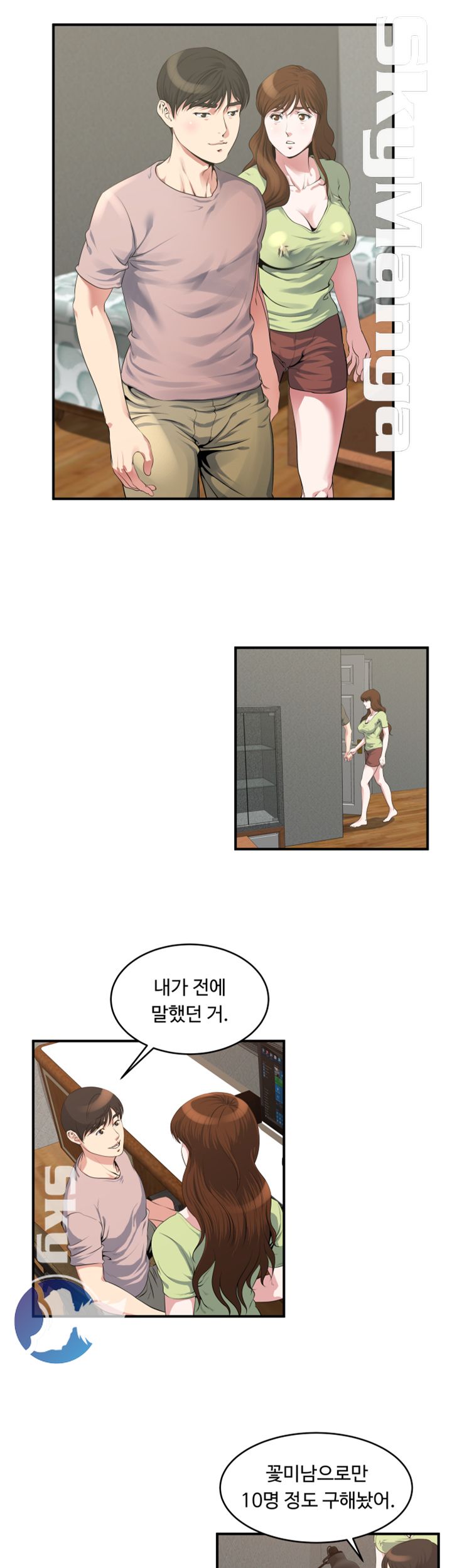 Exposure Raw Chapter 14 Page 7
