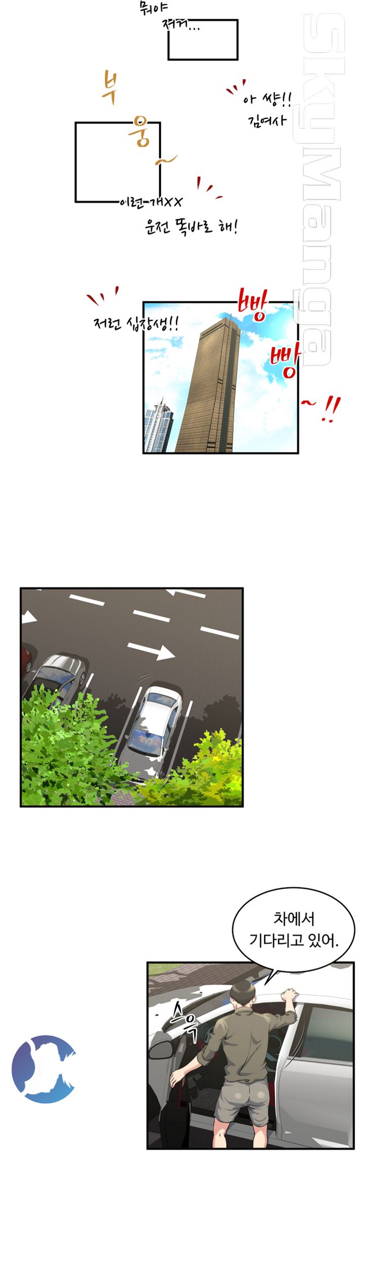 Exposure Raw Chapter 15 Page 14