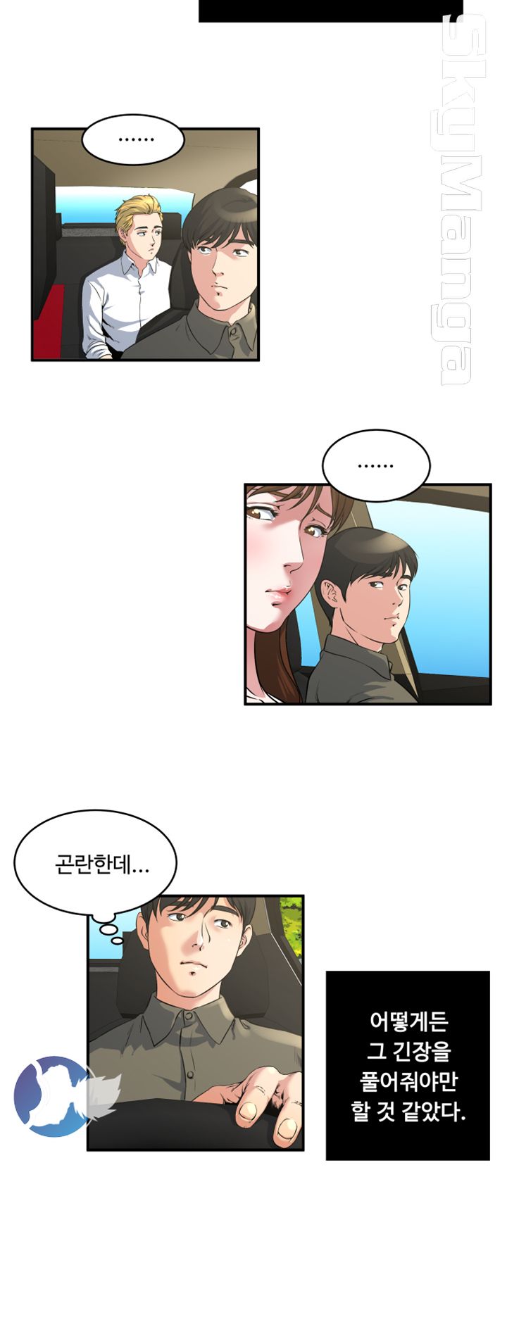 Exposure Raw Chapter 15 Page 18