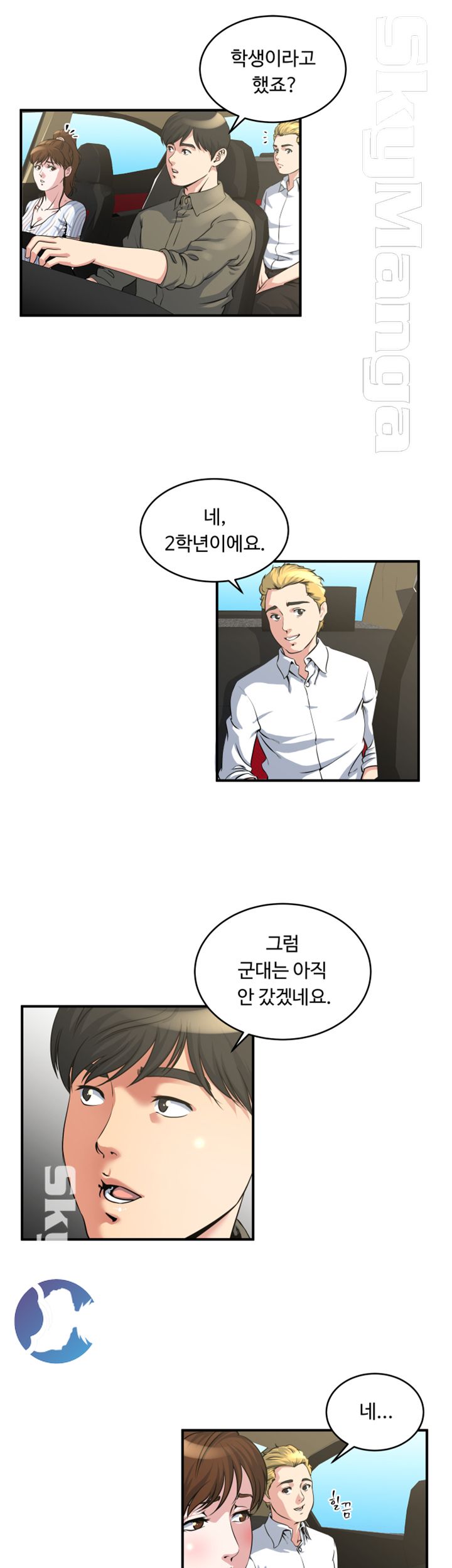 Exposure Raw Chapter 15 Page 19