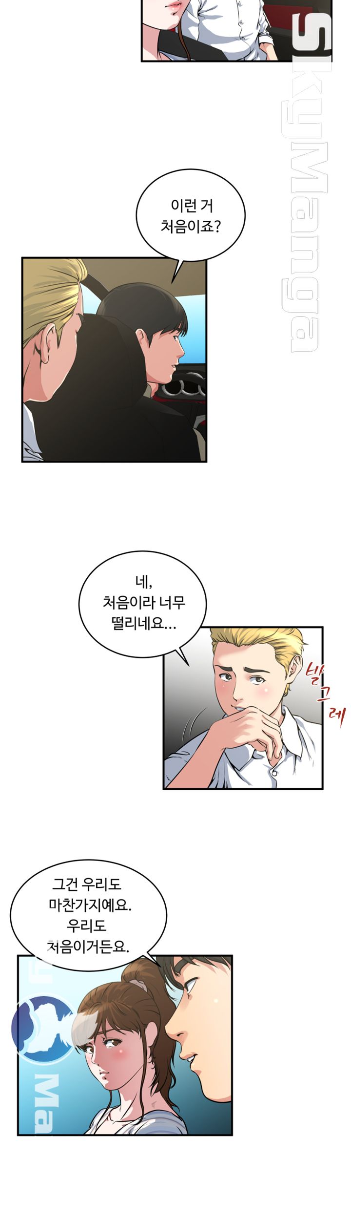 Exposure Raw Chapter 15 Page 20