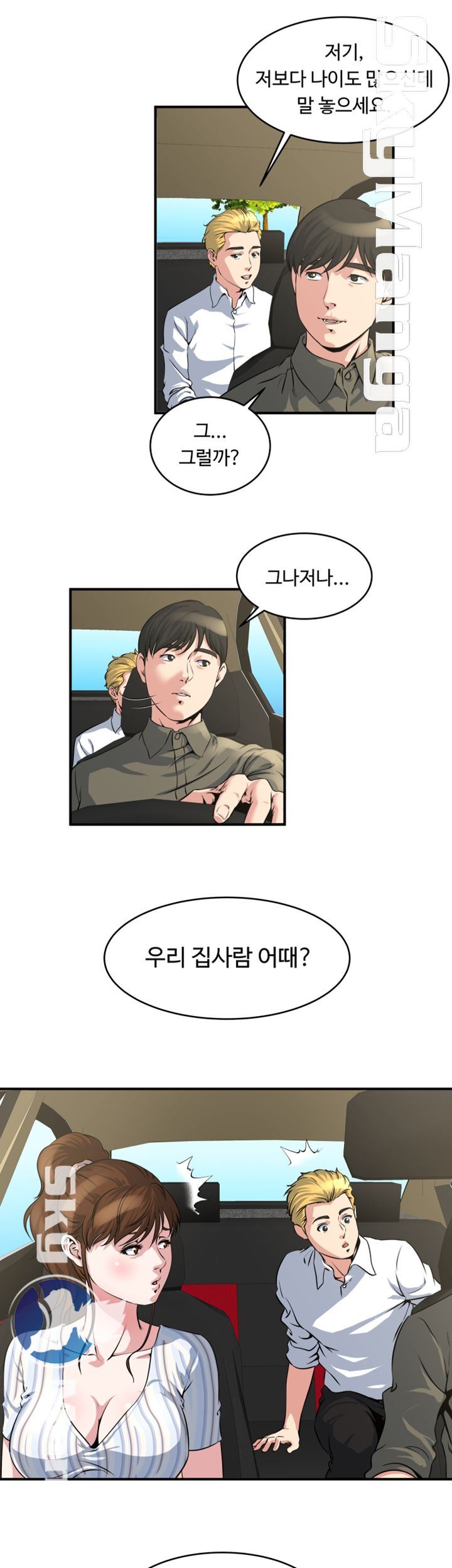 Exposure Raw Chapter 15 Page 21