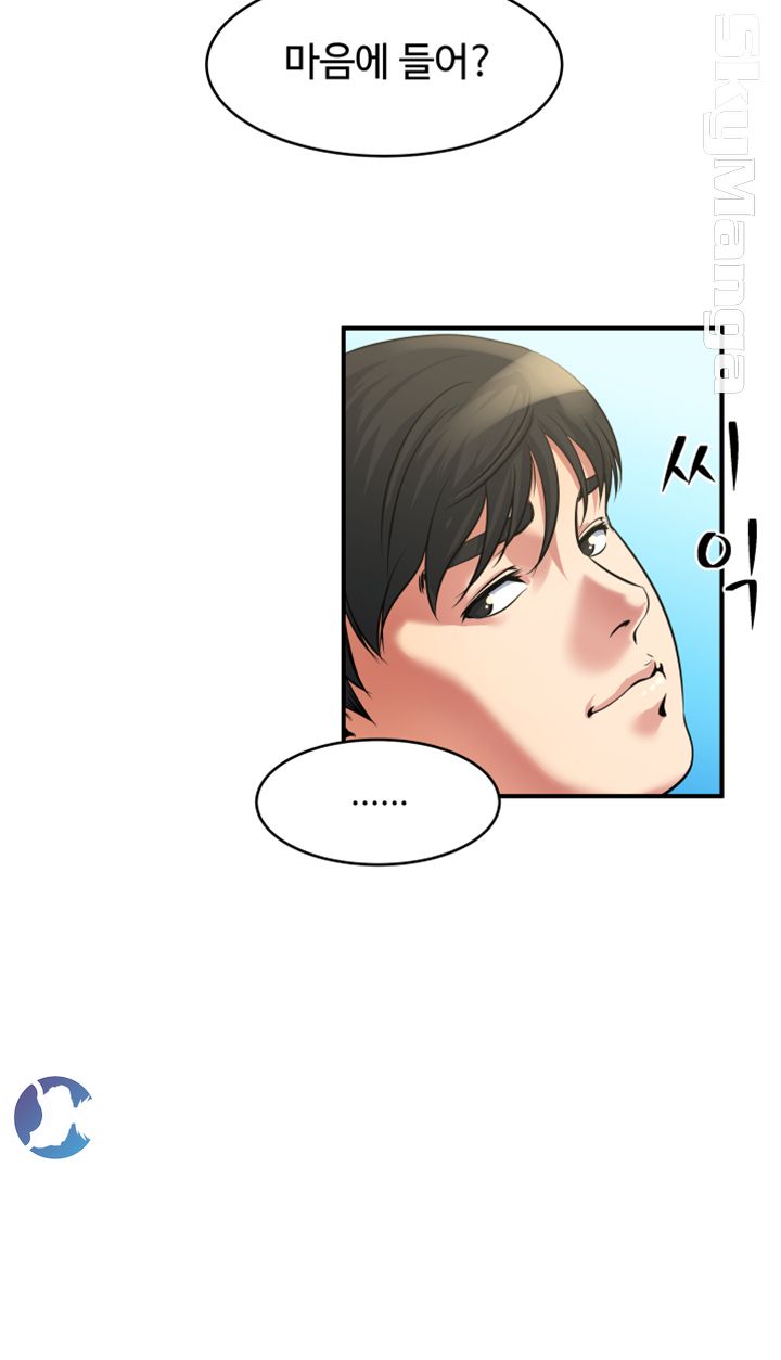 Exposure Raw Chapter 15 Page 22