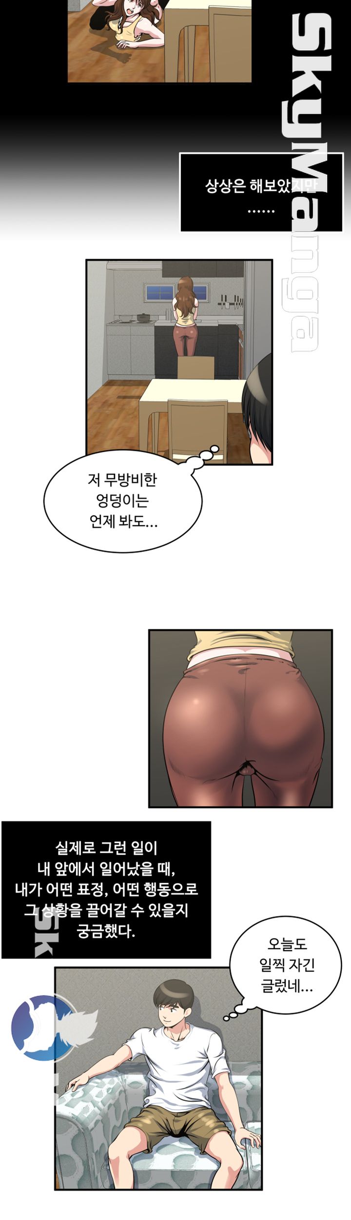 Exposure Raw Chapter 15 Page 4