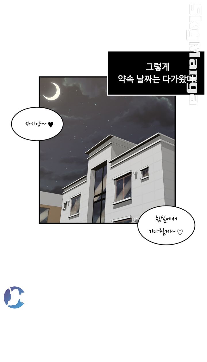 Exposure Raw Chapter 15 Page 5