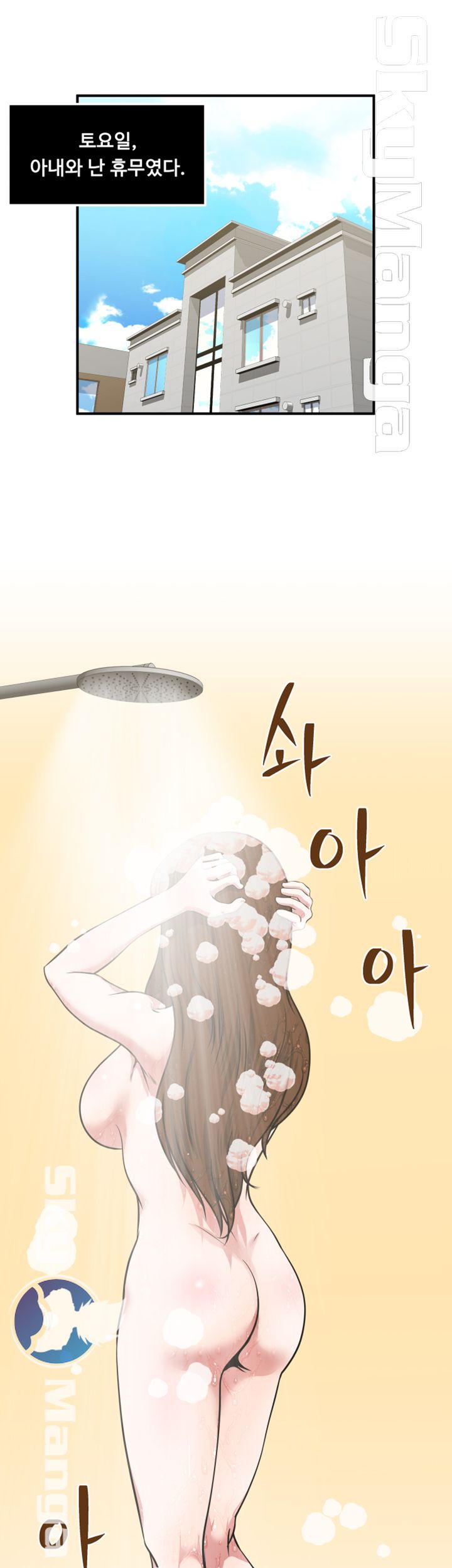 Exposure Raw Chapter 15 Page 6