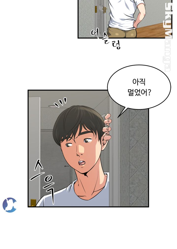 Exposure Raw Chapter 15 Page 9