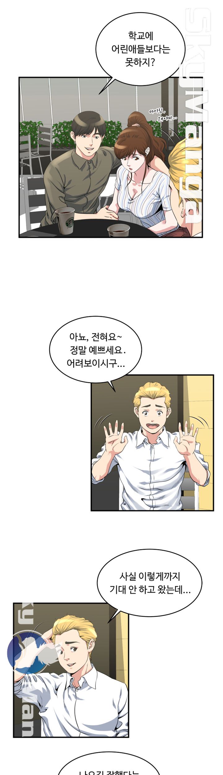 Exposure Raw Chapter 16 Page 10