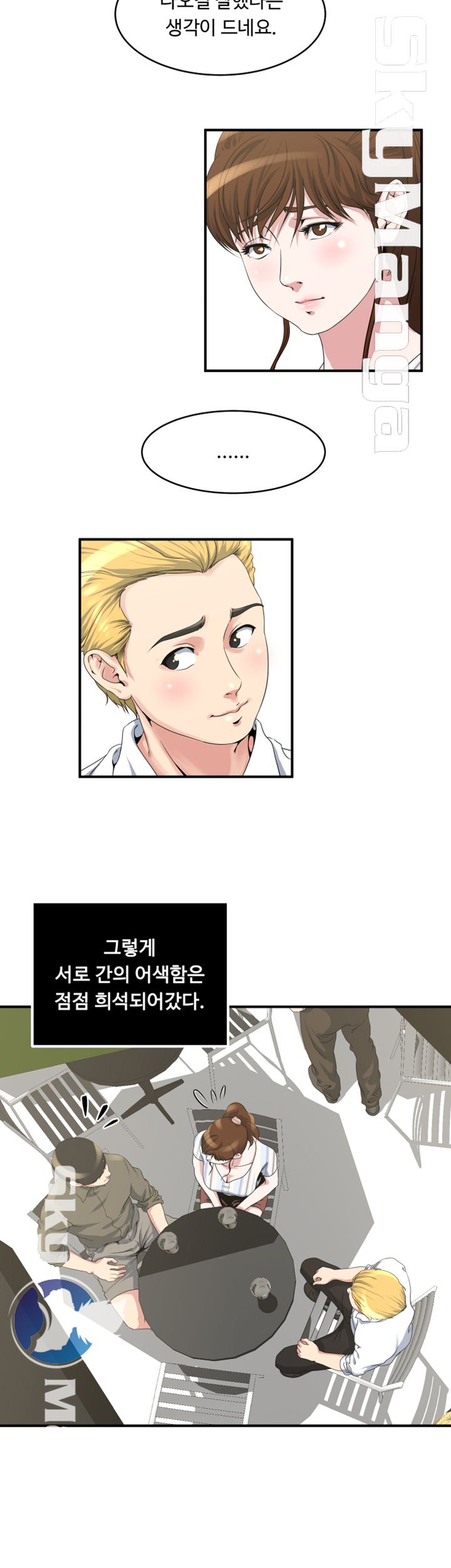 Exposure Raw Chapter 16 Page 11