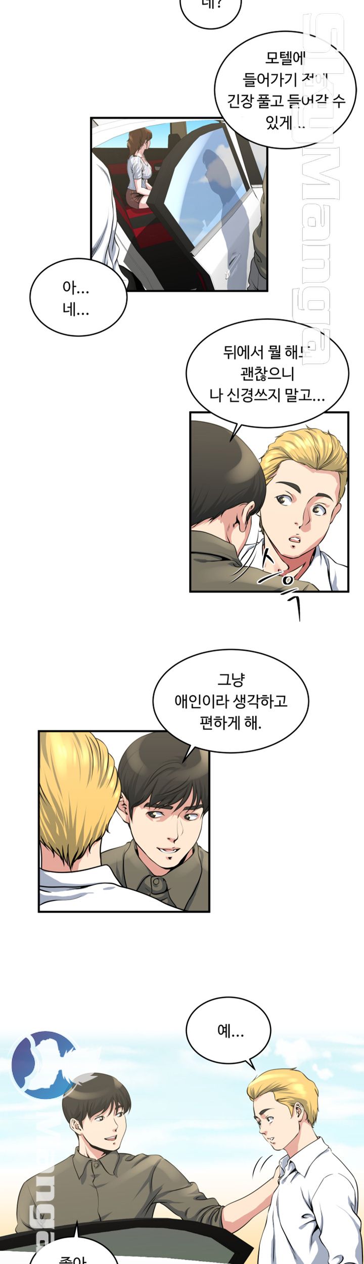 Exposure Raw Chapter 16 Page 14