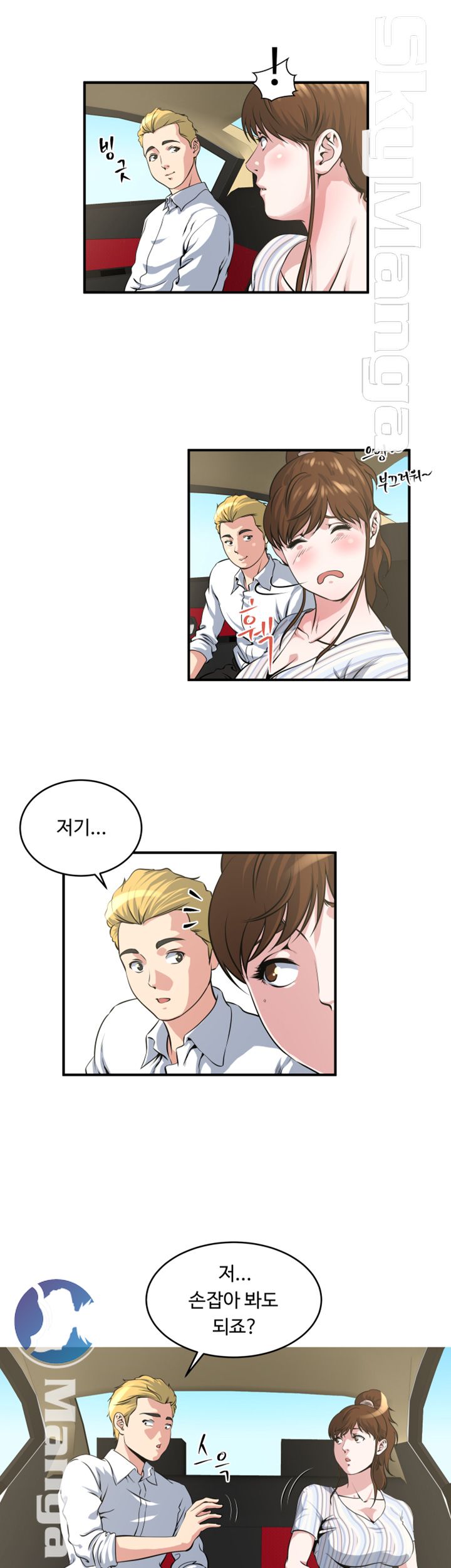 Exposure Raw Chapter 16 Page 19