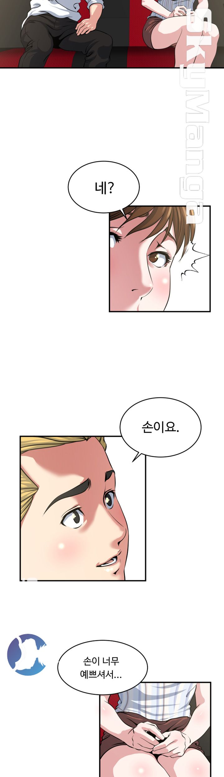 Exposure Raw Chapter 16 Page 20